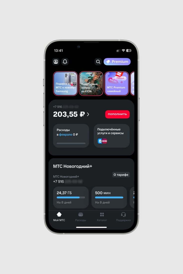 mobile app